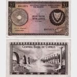1973 - 1 Pound