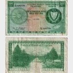 1969 - 500 Mils