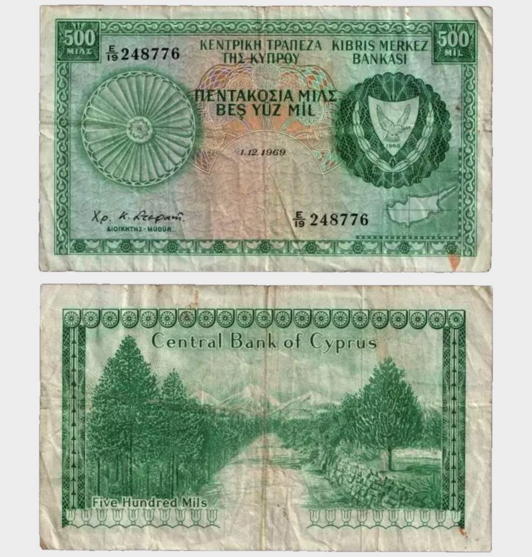 #CO11375 - Cyprus 1969 - 500 Mils - Image 1