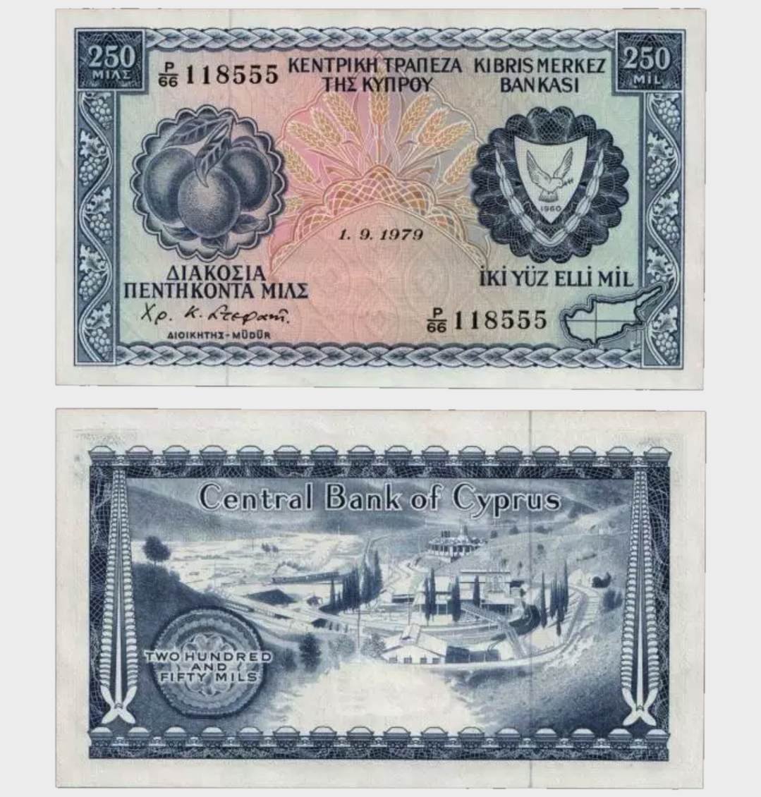 #CO11377 - Cyprus 1979 - 250 Mils - Image 1