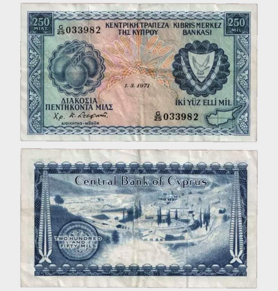 #CO11379 - Cyprus 1971 - 250 Mils - Image 1