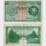 1969 - 500 Mils