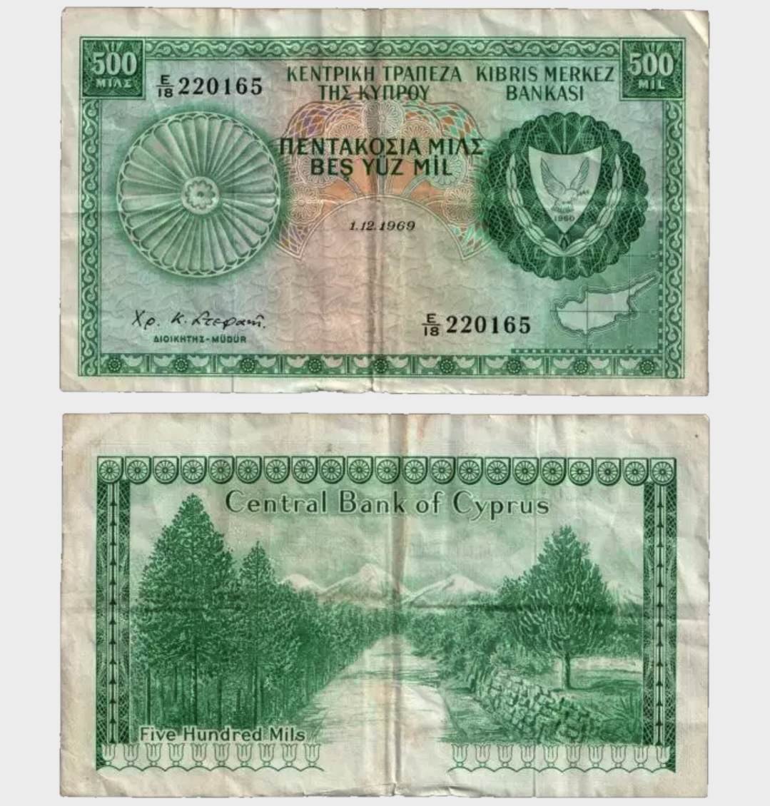 #CO11382 - Cyprus 1969 - 500 Mils - Image 1