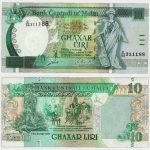 1994 - 10 Liri