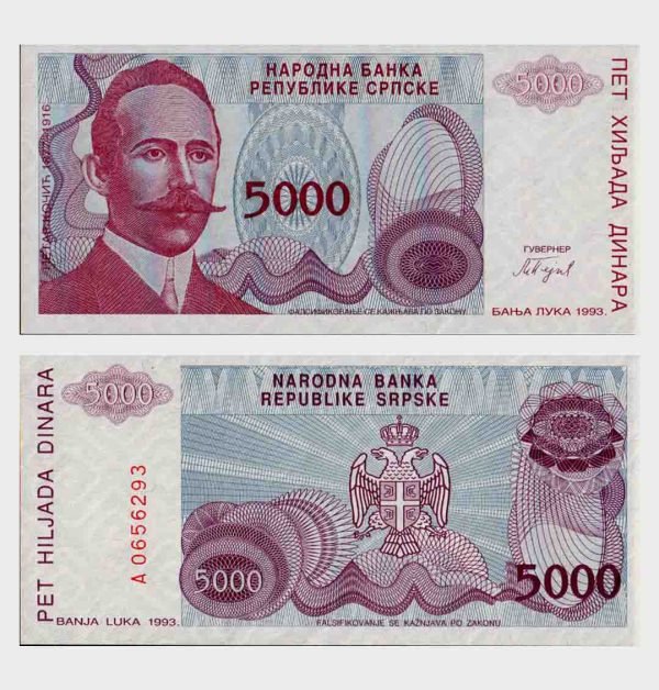 1993 - 5000 Dinara