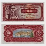 1955 - 100 Dinara