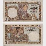 1941 - 500 Dinara