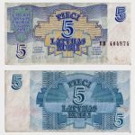1992 - 5 Rubli