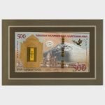 2017 - 500 Dram - Commemorative