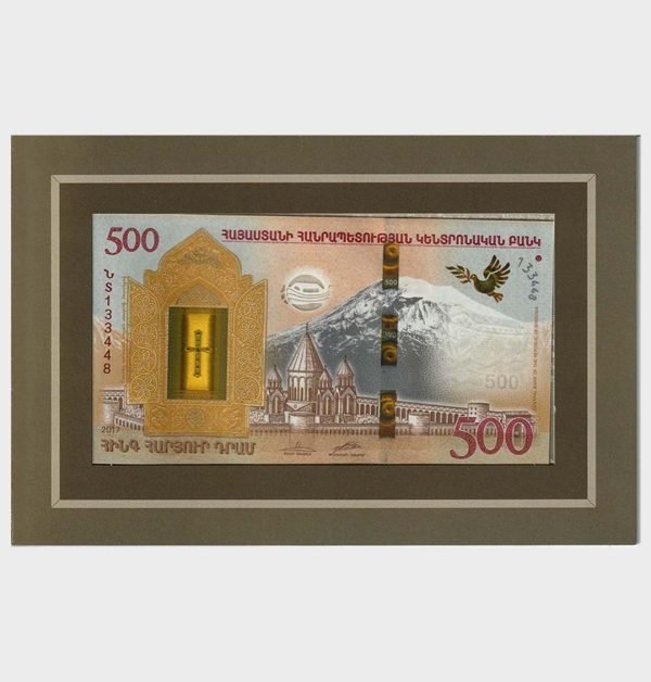 2017 - 500 Dram - Commemorative