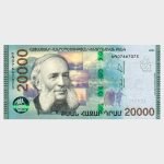 2024 - 20.000 Dram