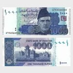2026 - 1000 Rupees