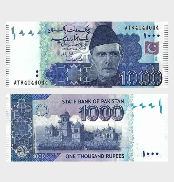 2026 - 1000 Rupees
