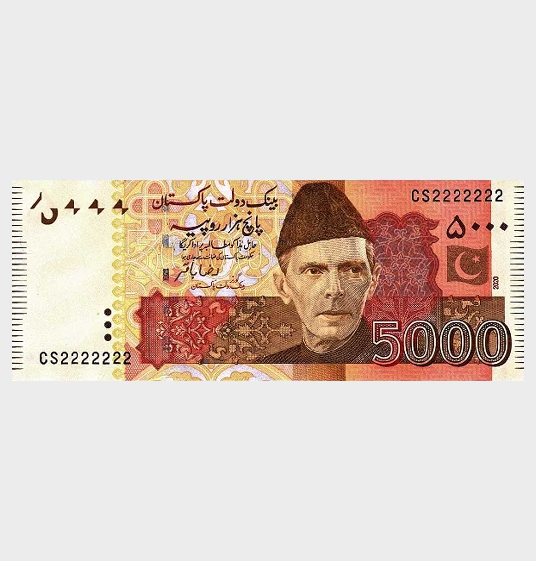 #NH879 - Pakistan 2020 - 5000 Rupees - RADAR - Image 1