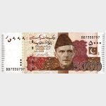 2018 - 5000 Rupees