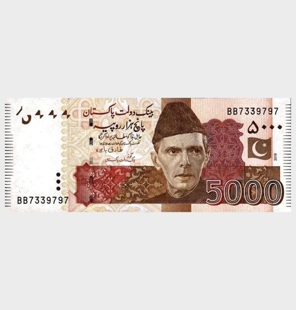 2018 - 5000 Rupees