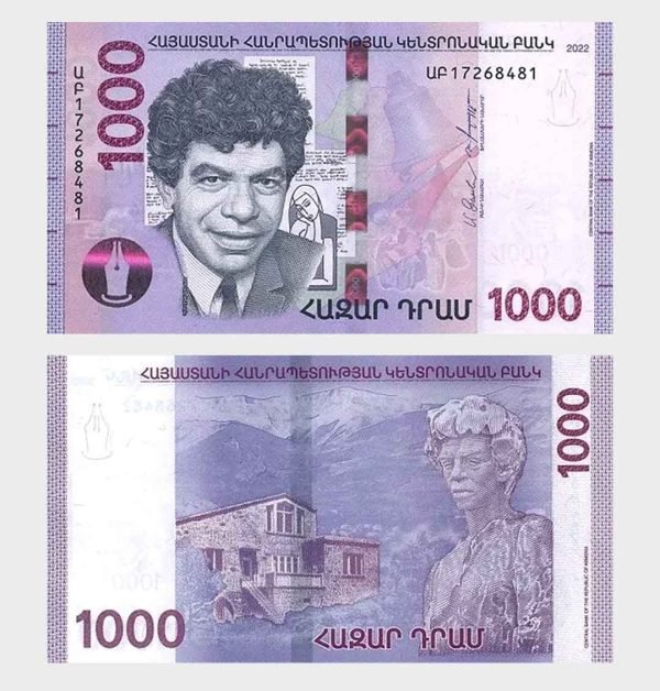 2022 - 1000 Dram