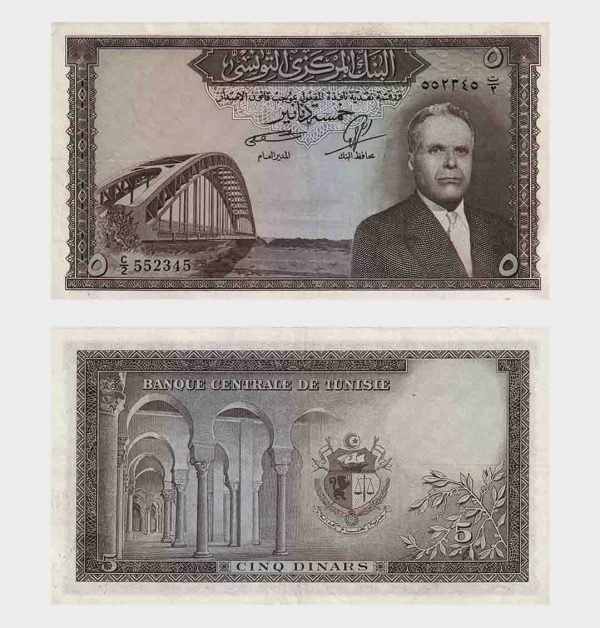 1960 - 5 Dinars