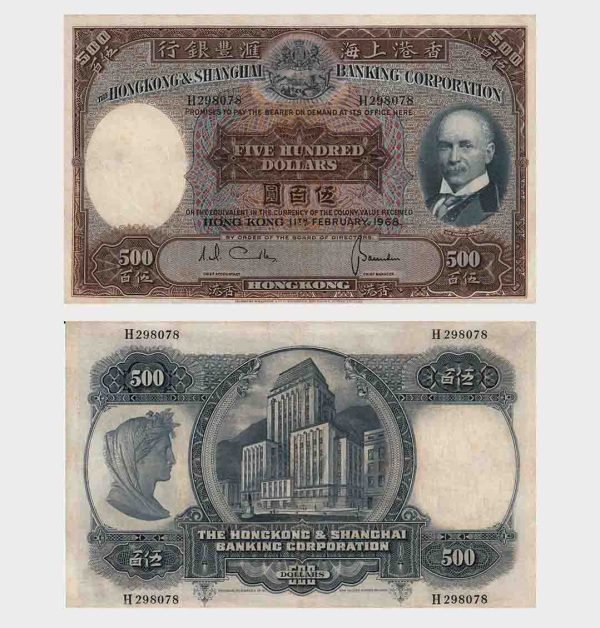 1968 - 500 Dollars