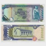 1998 - 50000 Guaranies