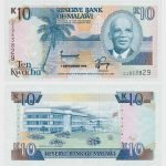 1992 - 10 Kwacha