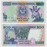 1997 - 500 Shilingi