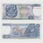 1978 - 50 Drachmai